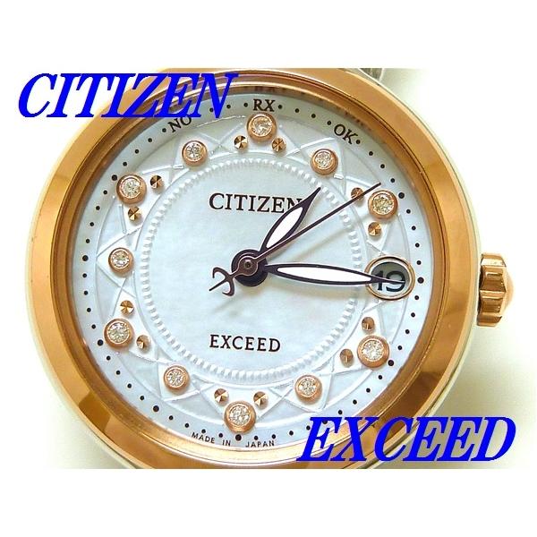 ☆新品正規品☆『CITIZEN EXCEED』シチズン エクシード ダイヤ入り 