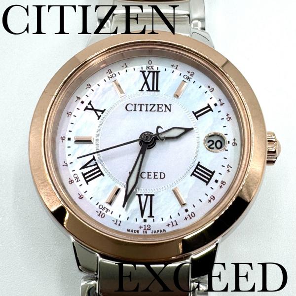 シチズン エクシード ES9324-51W 白蝶貝文字盤 電波ソーラー seikodo-watch_es9324-51w
