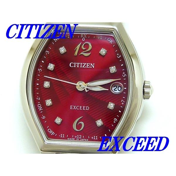 ☆新品正規品☆『CITIZEN EXCEED』シチズン エクシード 600本限定 