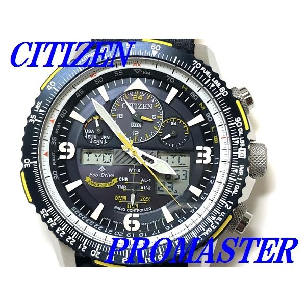 PROMASTER ☆新品正規品☆『CITIZEN SKY』シチズン プロマスター