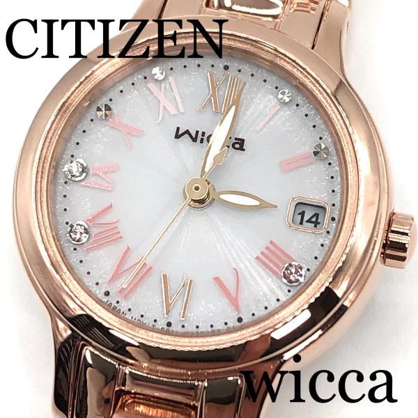 【新品/限定】CITIZEN wicca KH4-963-11 wicca ☆新品正規品☆『CITIZEN HAPPY DIARY』シチズン ウィッカ