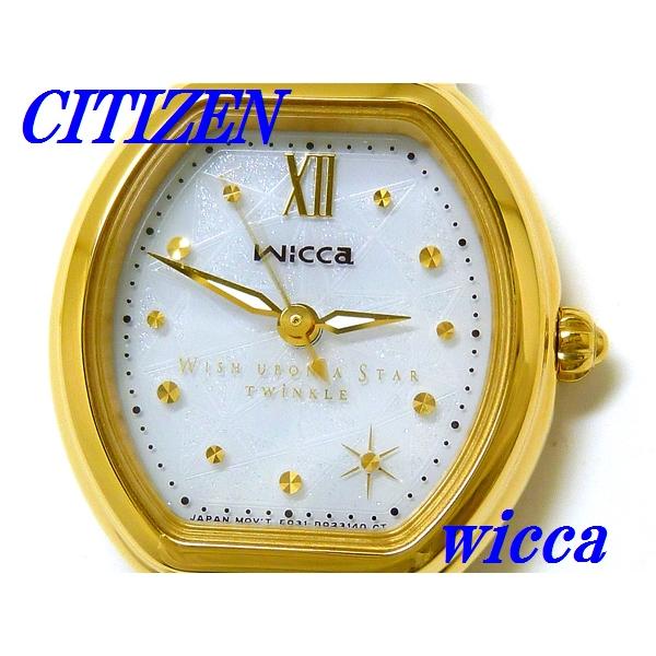 Wish upon a star Twinkle wicca ソーラーテック時計 ソーラー電波時計］ウィッカ（wicca） 「wicca×Wish upon a star