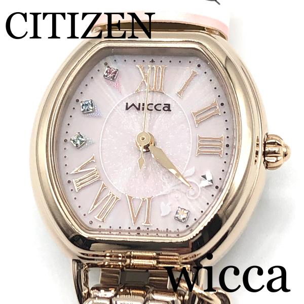 seikodo-watch_kp2-523-93