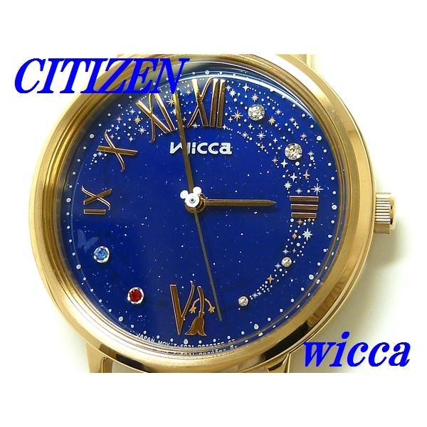 美品 CITIZEN Disney Wicca ファンタジア 腕時計 2000本