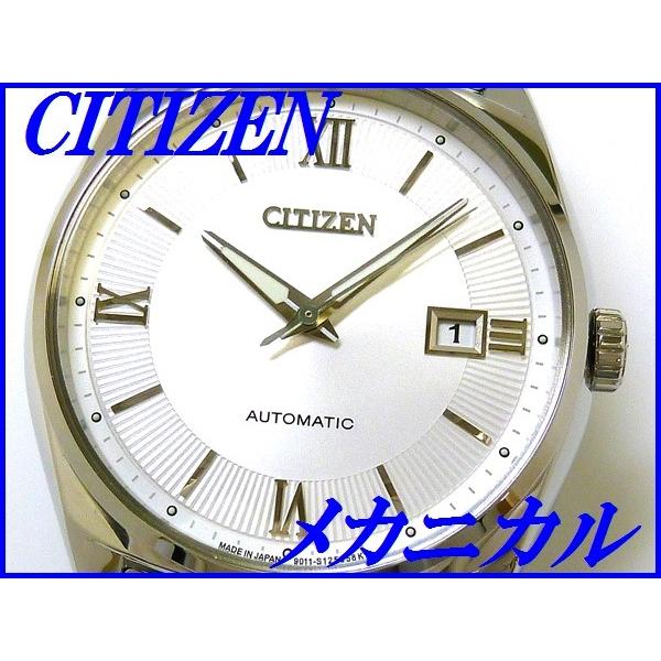 CITIZEN（シチズン） ☆新品正規品☆『CITIZEN』シチズン コレクション