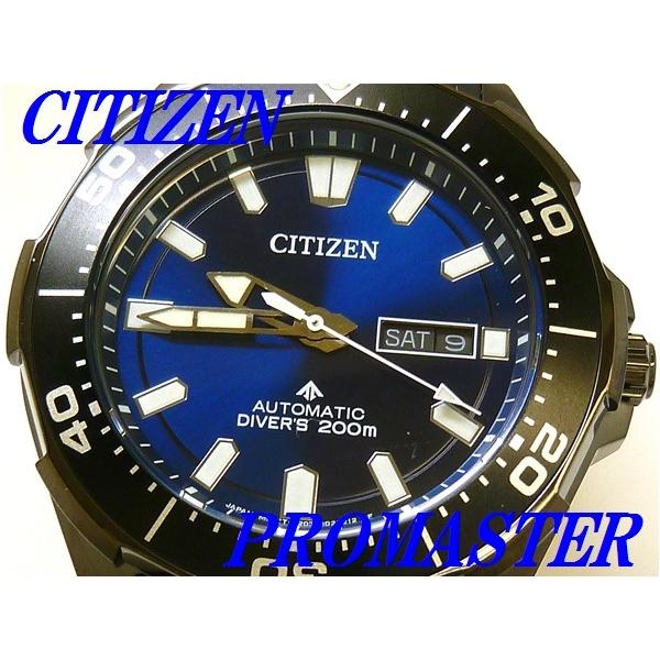 PROMASTER ☆新品正規品☆『CITIZEN MARINE』シチズン プロマスター