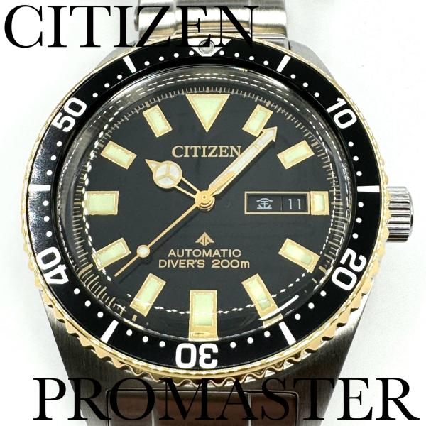seikodo-watch_ny0125-83e