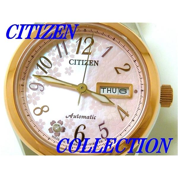 CITIZEN COLLECTION ☆新品正規品☆『CITIZEN COLLECTION』シチズン  