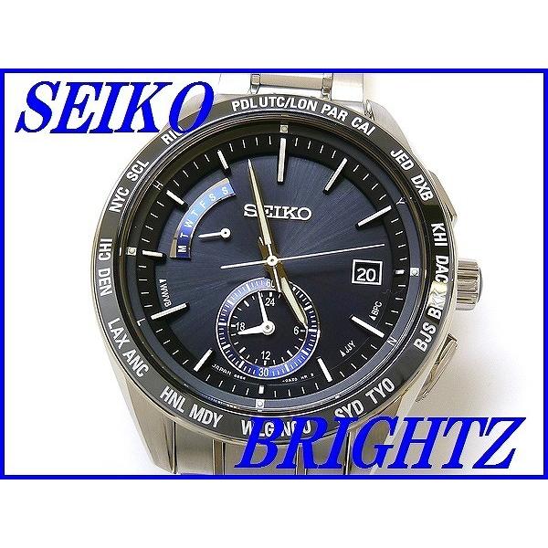 ☆新品正規品☆『SEIKO BRIGHTZ』セイコー ブライツ ワールド