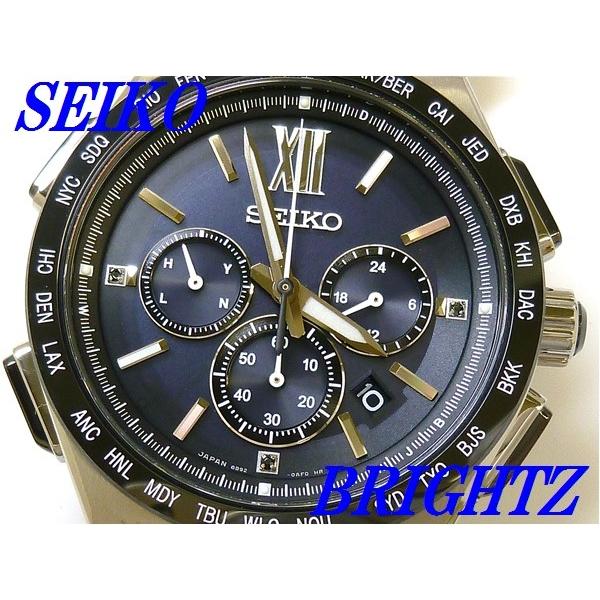 ☆新品正規品☆『SEIKO BRIGHTZ』セイコー ブライツ フライト