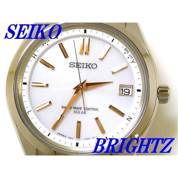 BRIGHTZ ☆新品正規品☆『SEIKO BRIGHTZ』セイコー ブライツ