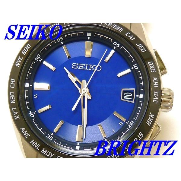 ☆新品正規品☆『SEIKO BRIGHTZ』セイコー ブライツ ワールド