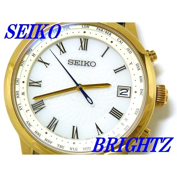 ソーラー電波（BRIGHTZ） ☆新品正規品☆『SEIKO BRIGHTZ