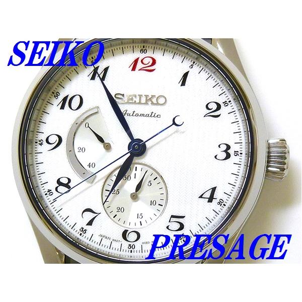 セイコー SEIKO PRESAGEプレサージュ　SARW025 メカニカル SEIKO セイコー 腕時計 プレサージュ PRESAGE 自動巻 SARW025