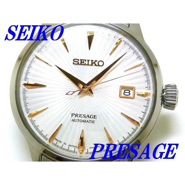 ☆新品正規品☆『SEIKO PRESAGE』セイコー プレザージュ