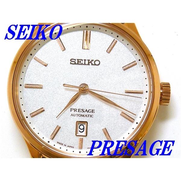 PRESAGE ☆新品正規品☆『SEIKO PRESAGE』セイコー プレザージュ