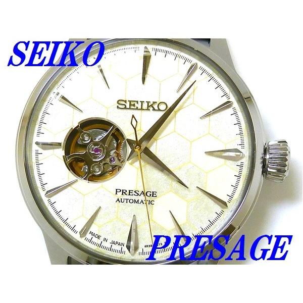セイコープレザージュカクテルタイム　ハニカム柄6000本限定モデルSARY159 SEIKO（セイコー） ☆新品正規品☆『SEIKO PRESAGE Cocktail Time