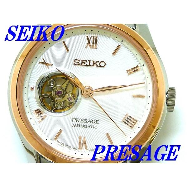 5449 未使用 セイコー プレサージュ SARY174 自動巻 【公式通販】