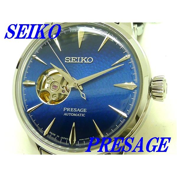 セイコー プレザージュ ベーシックライン 腕時計 SARY145【送料無料 楽天市場】☆新品正規品☆『SEIKO PRESAGE』セイコー