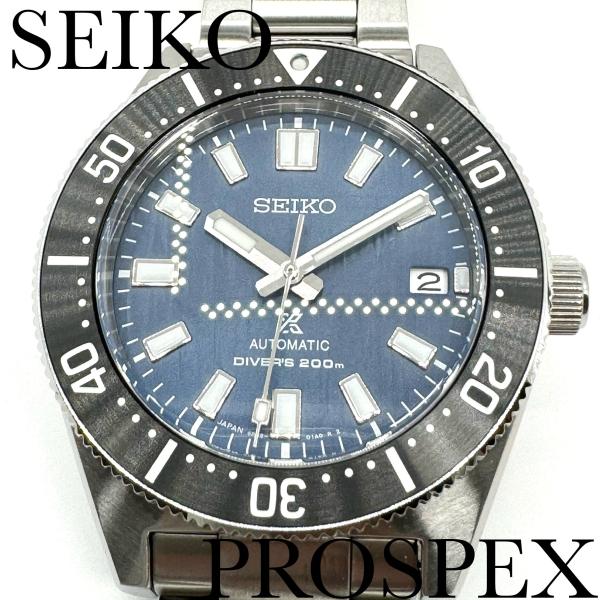seikodo-watch_sbdc165