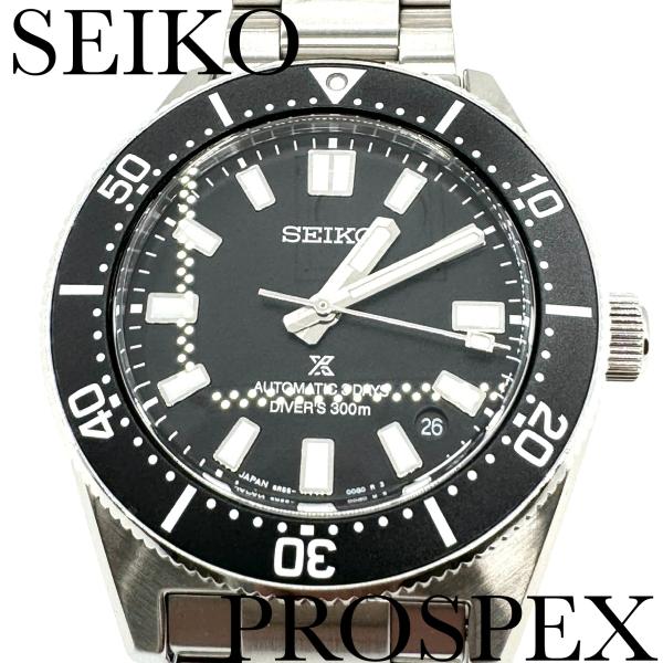 PROSPEX セイコー 腕時計 プロスペックス SBDC197 メカニカル