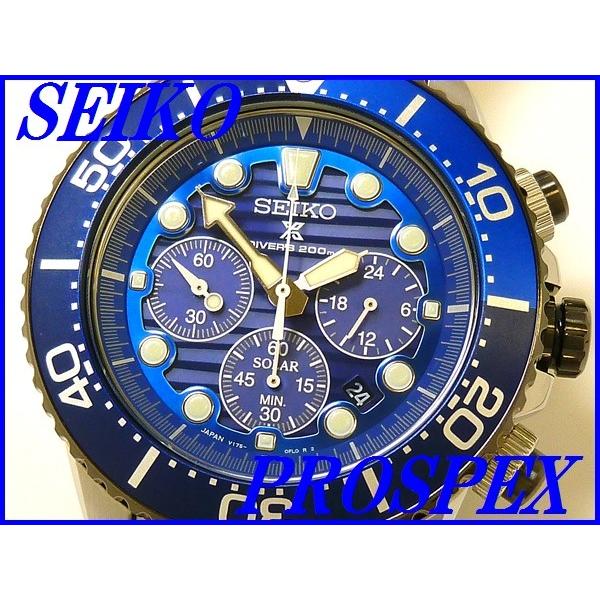 PROSPEX ☆新品正規品☆『SEIKO PROSPEX』セイコー プロスペックス