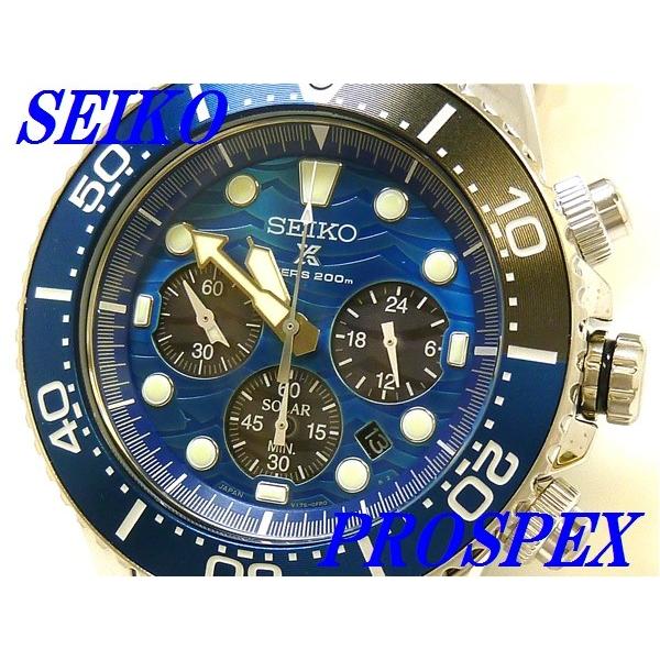 【極美品】SEIKO セイコー メンズ PROSPEX　ソーラー　SBDL059 PROSPEX ☆新品正規品☆『SEIKO PROSPEX』セイコー プロスペック