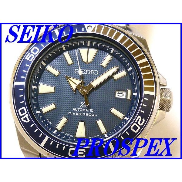 PROSPEX ☆新品正規品☆『SEIKO PROSPEX』セイコー プロスペック PROSPEX ☆新品正規品☆『SEIKO PROSPEX』セイコー プロスペック
