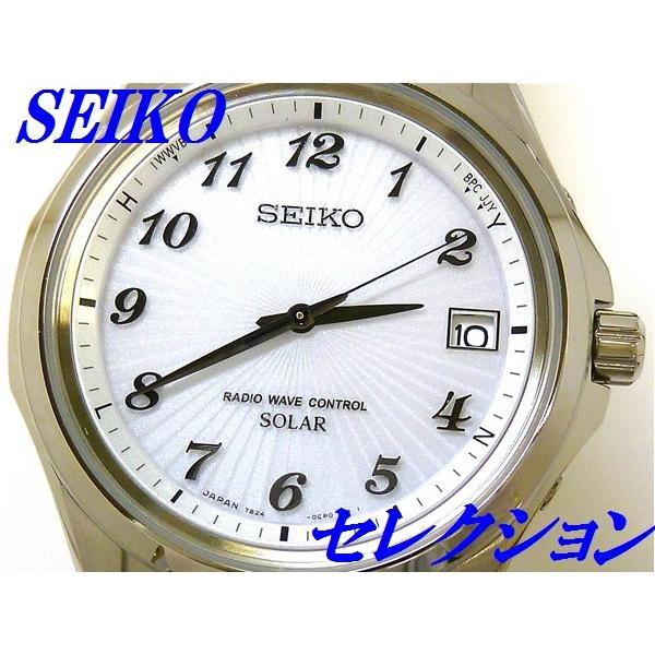 スピリット ☆新品正規品☆『SEIKO SELECTION』セイコー セレクション