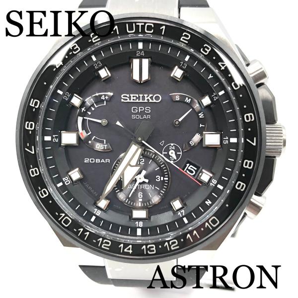 セイコー アストロン GPSソーラー SBXB169 ASTRON 新品正規品『SEIKO ASTRON』セイコー アストロン