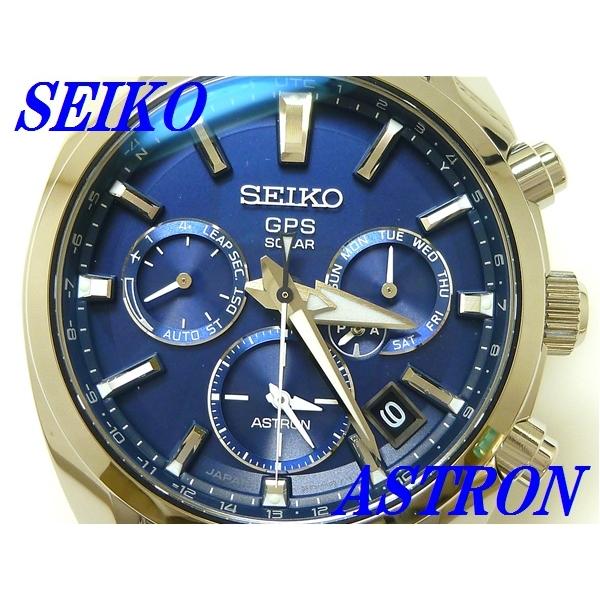 SEIKOセイコーアストロンSBXC019国内正規品
