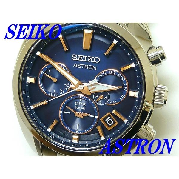 ASTRON ☆新品正規品☆『SEIKO ASTRON』セイコー アストロン ワールド