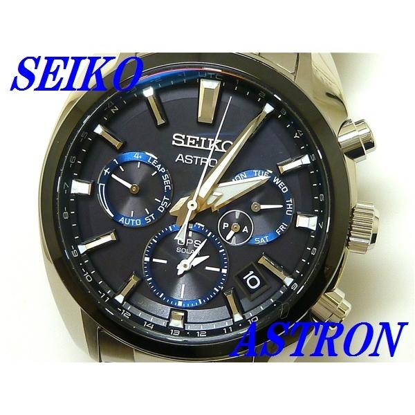 セイコー アストロン SBXC053 ２０２２年12月購入 ASTRON ☆新品正規品☆『SEIKO ASTRON』セイコー アストロン ワールド
