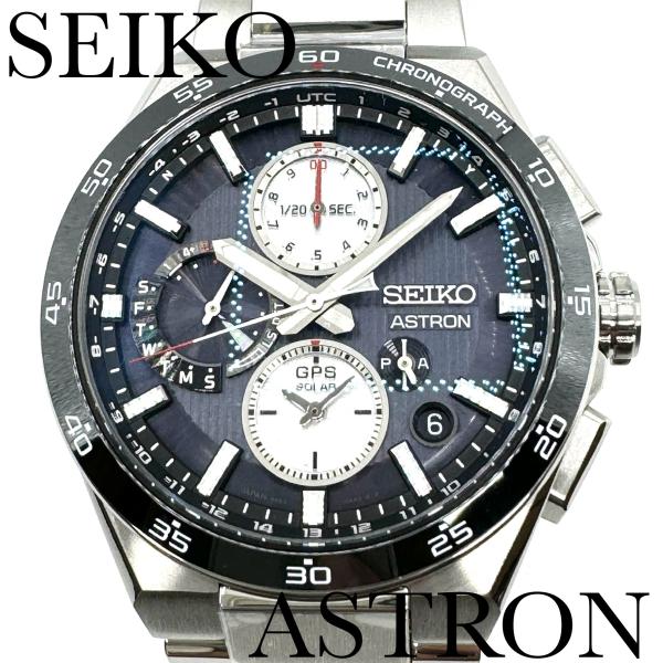 ASTRON セイコー 腕時計 アストロン SBXC151 コアショップ限定 新品