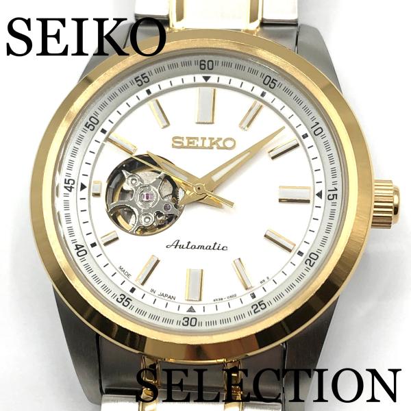 SEIKO SELECTION 新品正規品『SEIKO SELECTION』セイコー セレクション