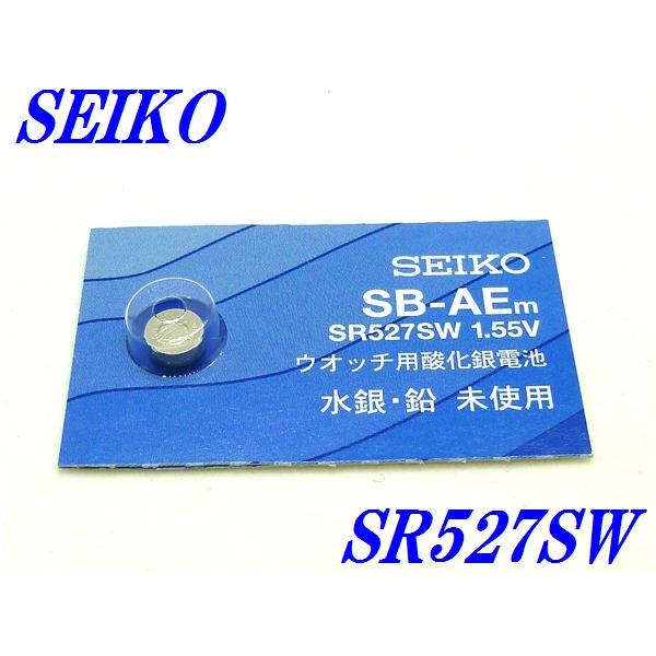 SEIKO（セイコー） 新品未開封『SEIKO』セイコー 酸化銀電池 SR527SW