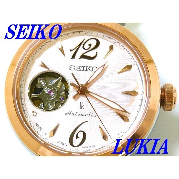 【SSVV036】SEIKO セイコー時計 ルキア☆美品☆ セイコー ルキア〉SSQW046 | 宝飾時計専門店TAKARADO（タカラ堂