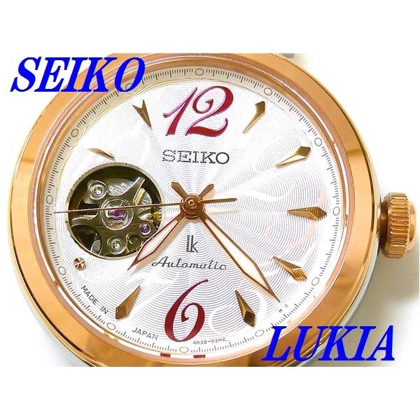 新品正規品『SEIKO LUKIA』セイコー ルキア メカニカル 腕時計 レディース SSVM048...