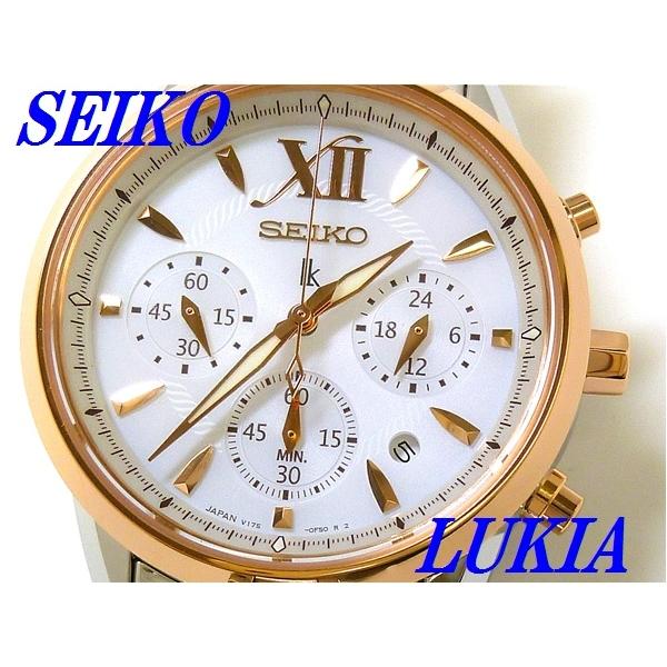 ❣️SEIKO セイコー❣️LUKIAルキア　ソーラー クロノグラフ　日本製 LUKIA ☆新品正規品☆『SEIKO LUKIA』セイコー ルキア クロノ