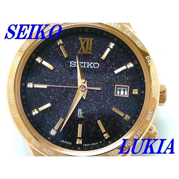 セイコー　ルキア　SSVV062 SEIKO LUKIA SSVV062【限定1000本】2020オータム限定モデル