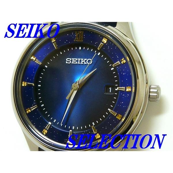 【希少】SEIKOセレクション STPX081エターナルブルー　動作確認済　限定 SEIKO SELECTION ☆新品正規品☆『SEIKO SELECTION』セイコー