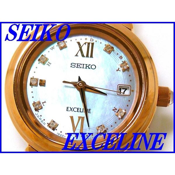 SEIKO（セイコー） ☆新品正規品☆『SEIKO EXCELINE』セイコー エク