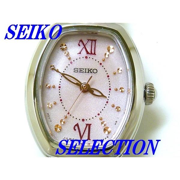 SEIKO SELECTION 新品正規品『SEIKO SELECTION』セイコー セレクション