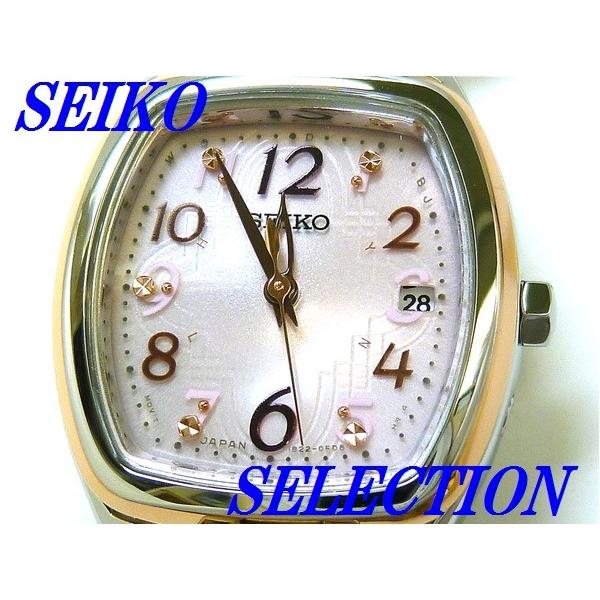 SEIKO（セイコー） ☆新品正規品☆『SEIKO SELECTION』セイコー 
