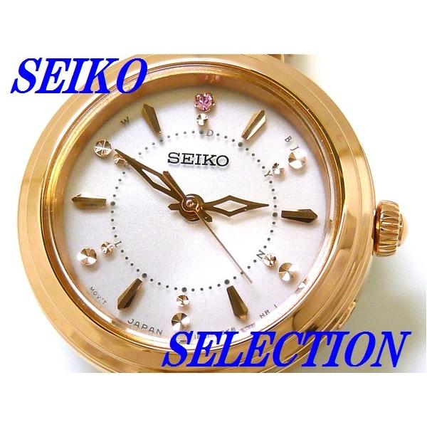 SEIKO SELECTION セイコー 腕時計 SWFH092 新品正規品 SEIKO SELECTION セイコー 腕時計 SWFH092 新品正規品