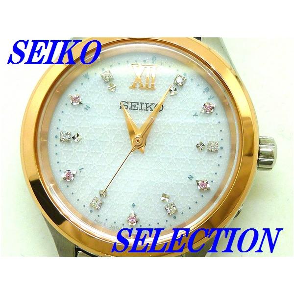 レディース 腕時計 セイコー セレクション SWFH116 SEIKO SELECTION ☆新品正規品☆『SEIKO SELECTION』セイコー