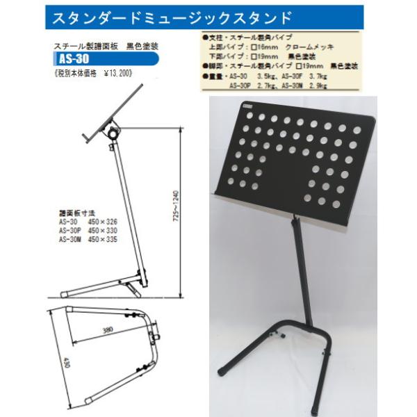 【大幅値下】KORG コルグ 機材スタンド 高さ調整可能 スタジオ 譜面台 三脚 Amazon | KORG コンパクト・マルチ・スタンド ST-PC2 ラップ