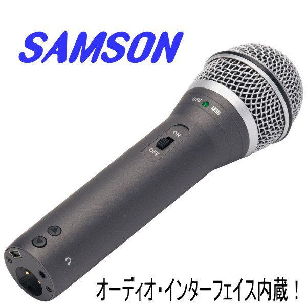 Samson Q2u Usb ダイナミックマイク Sam 002 盛幸堂楽器yahoo 店 通販 Yahoo ショッピング
