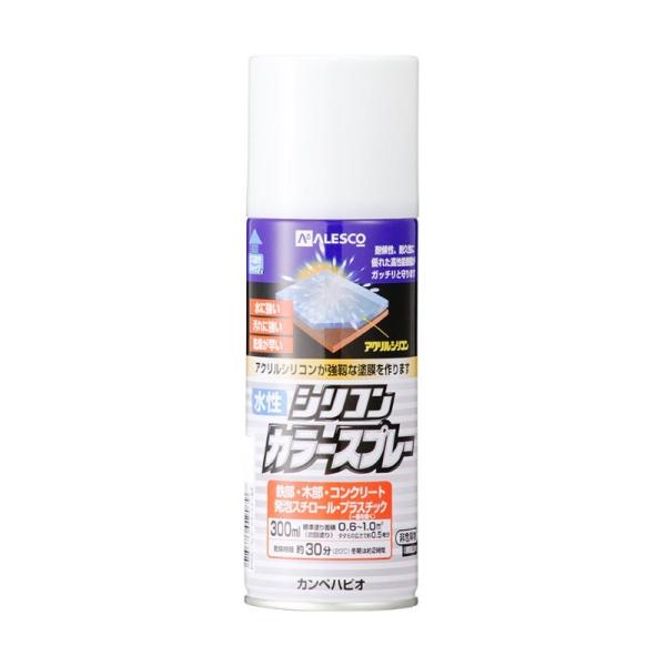 水性 シリコン カラースプレー カンペ ALESCO 関西ペイント ハピオ 300ml 耐候 耐久 DIY 日曜大工 学園祭 ガス抜きキャップ 塗料 補修用品 ホビー用