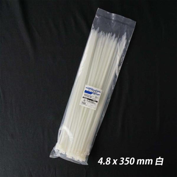 ➁【新品】700袋/ケース 結束バンド 2.2 x 80 mm 白 ケーブルタイ